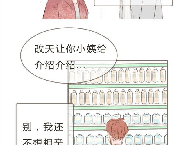 第8话 一起穿亲子装喔？