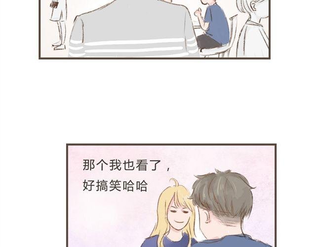 第8话 一起穿亲子装喔？