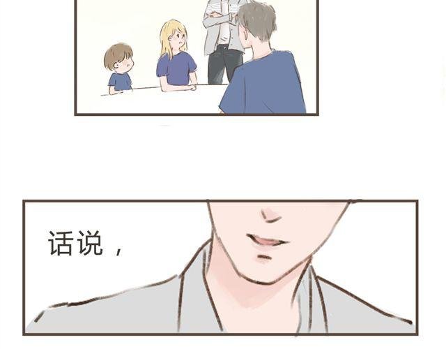 第8话 一起穿亲子装喔？