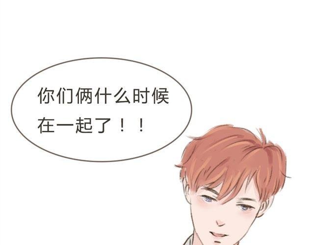 第8话 一起穿亲子装喔？