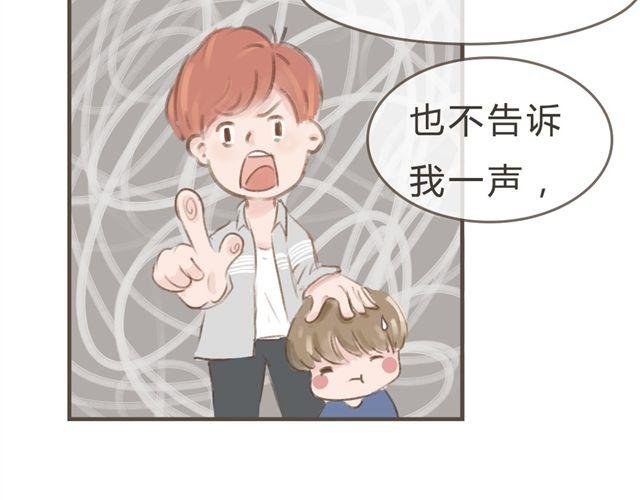 第8话 一起穿亲子装喔？