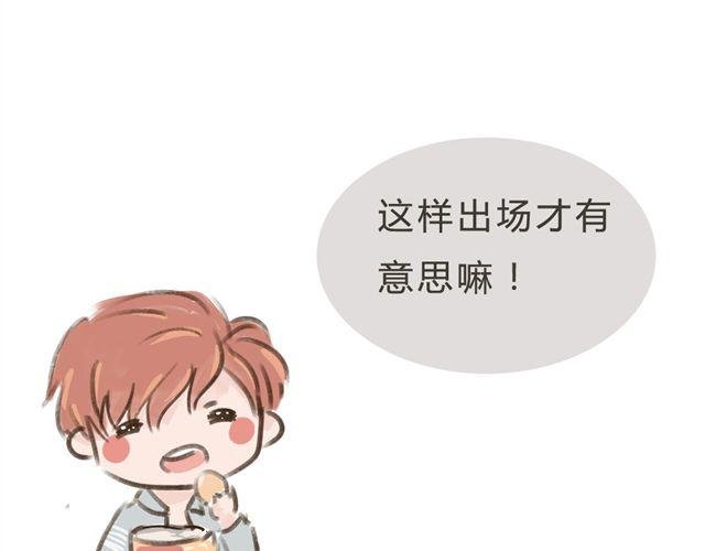 第8话 一起穿亲子装喔？