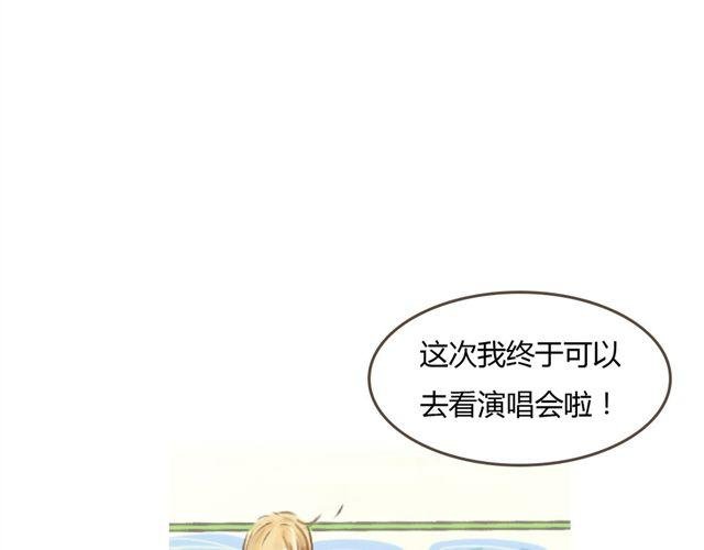 第7话 超市相遇