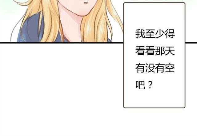 第7话 超市相遇