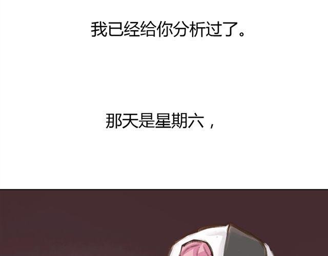 第7话 超市相遇