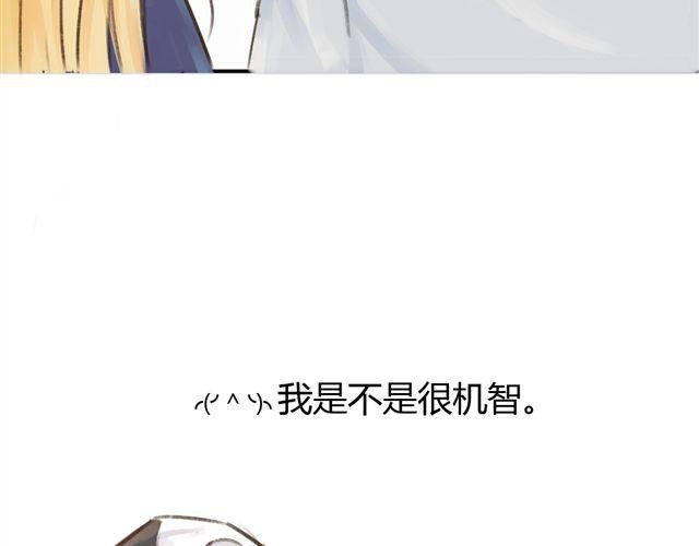 第7话 超市相遇