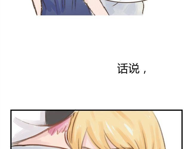 第7话 超市相遇