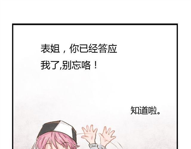 第7话 超市相遇