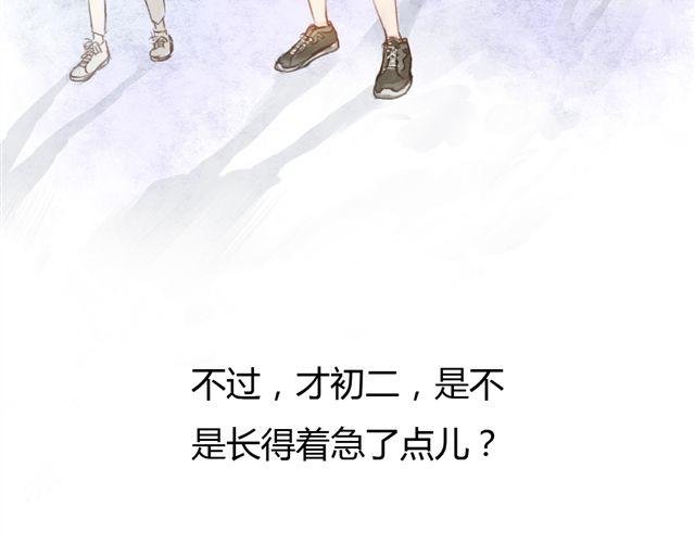 第7话 超市相遇