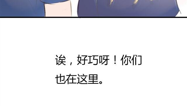 第7话 超市相遇