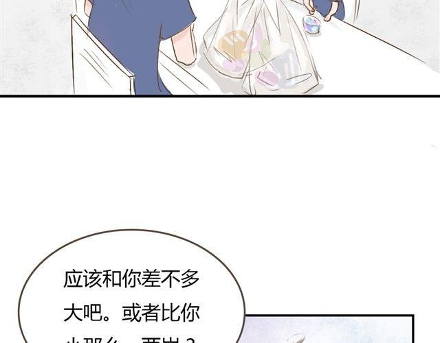 第7话 超市相遇
