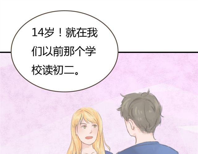 第7话 超市相遇