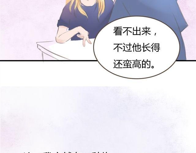第7话 超市相遇