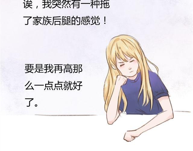 第7话 超市相遇