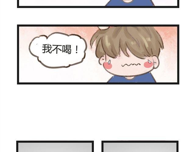 第6话 夏老师有男朋友！？
