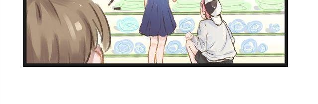第6话 夏老师有男朋友！？