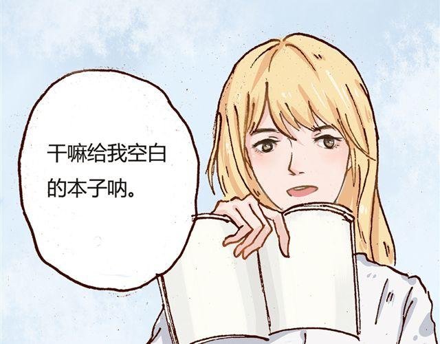 第5话 切~是好基友吧！