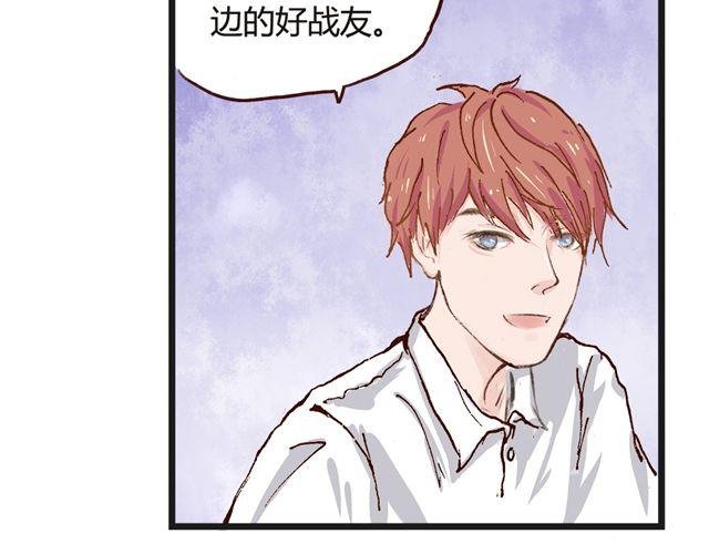 第5话 切~是好基友吧！