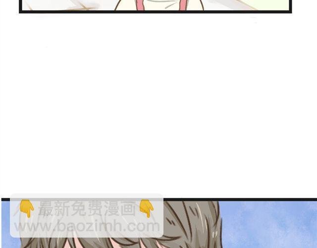 第5话 切~是好基友吧！