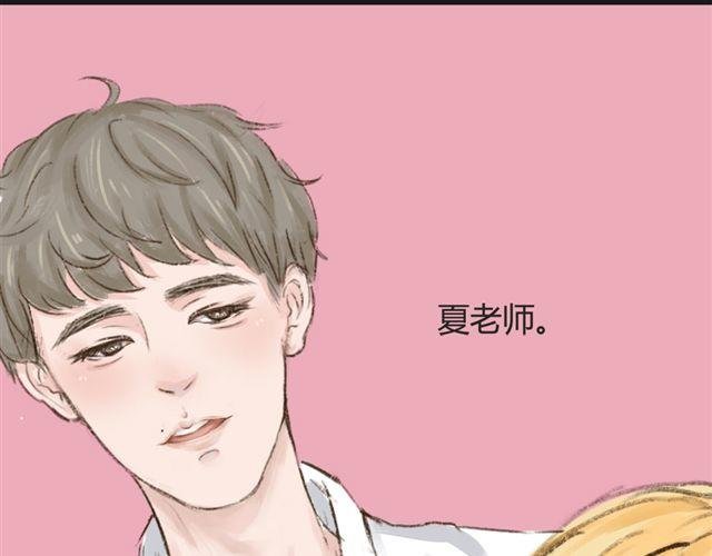 第5话 切~是好基友吧！