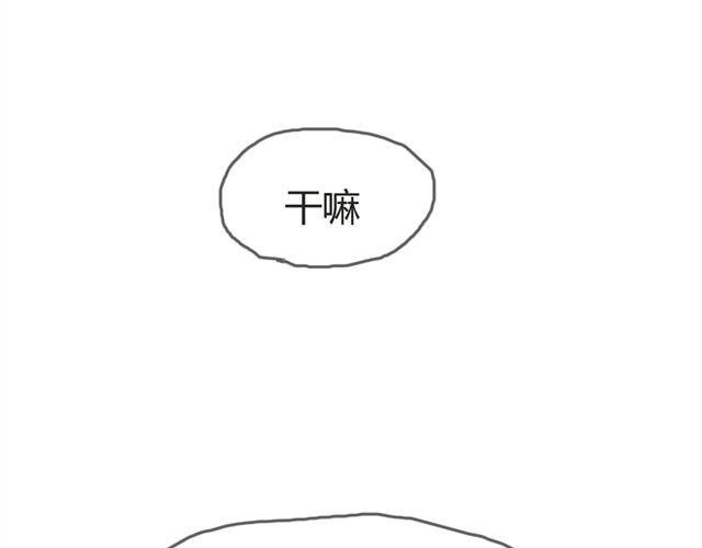 第5话 切~是好基友吧！