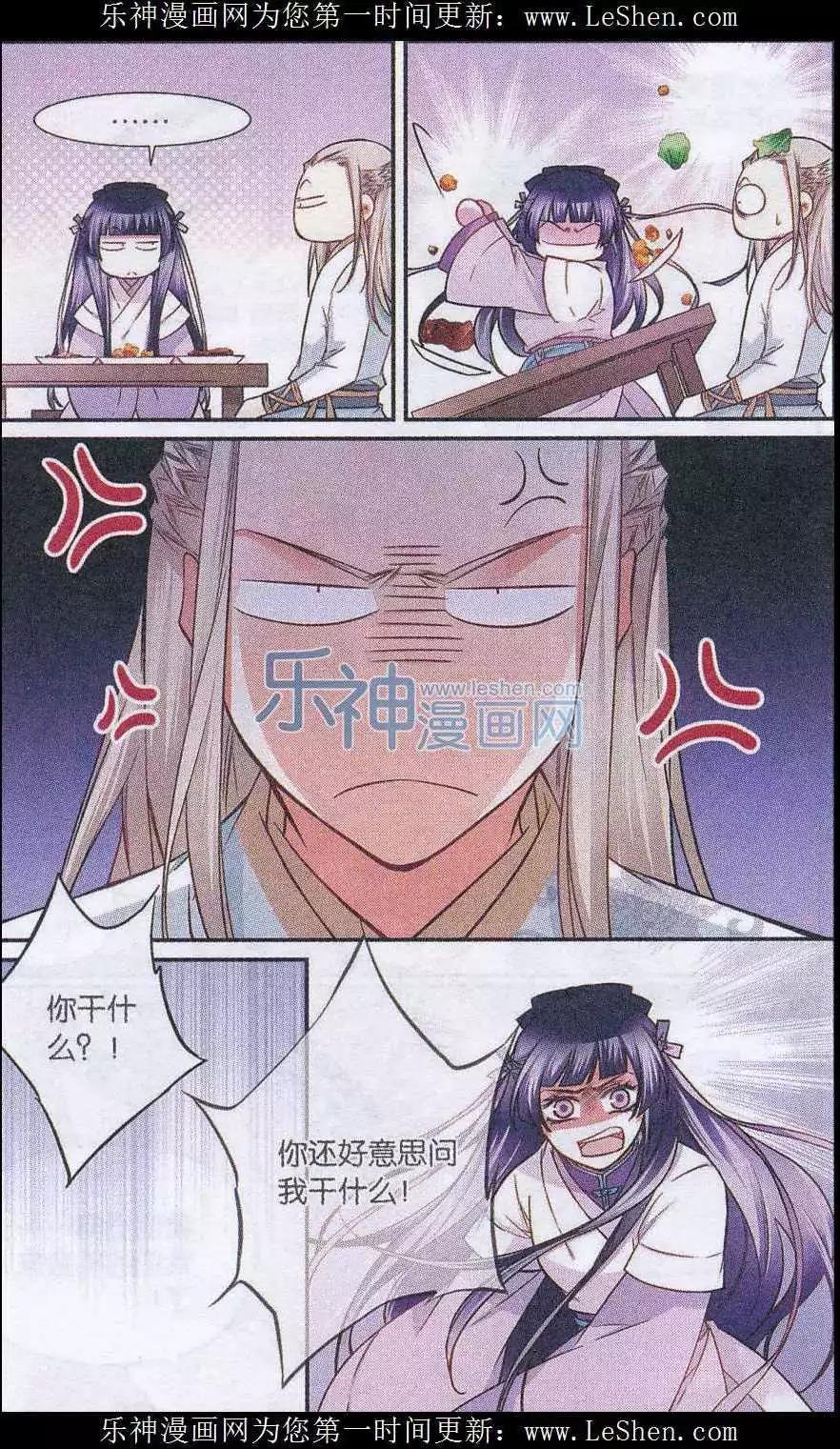 第16话 归来