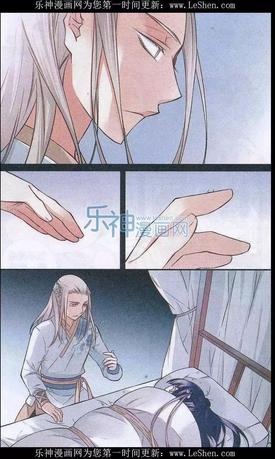 第16话 归来