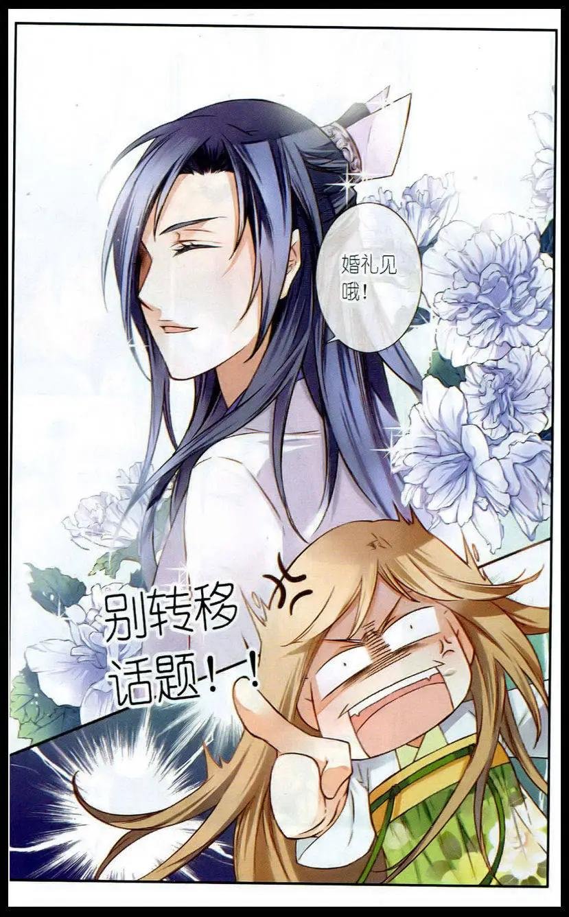 第4话 探病