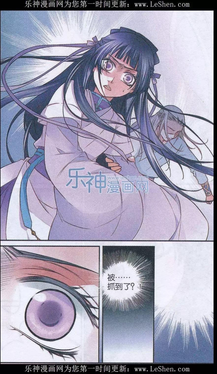 第15话 意外事故