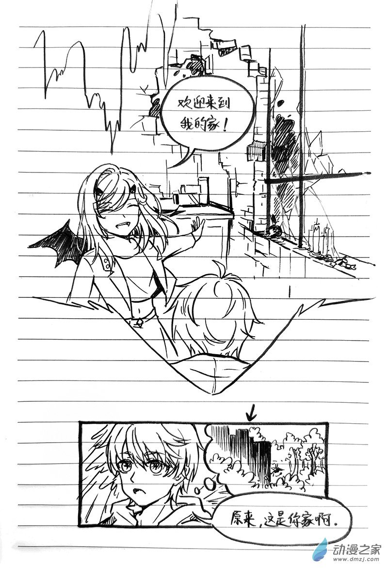 06《天使和恶魔》（下）