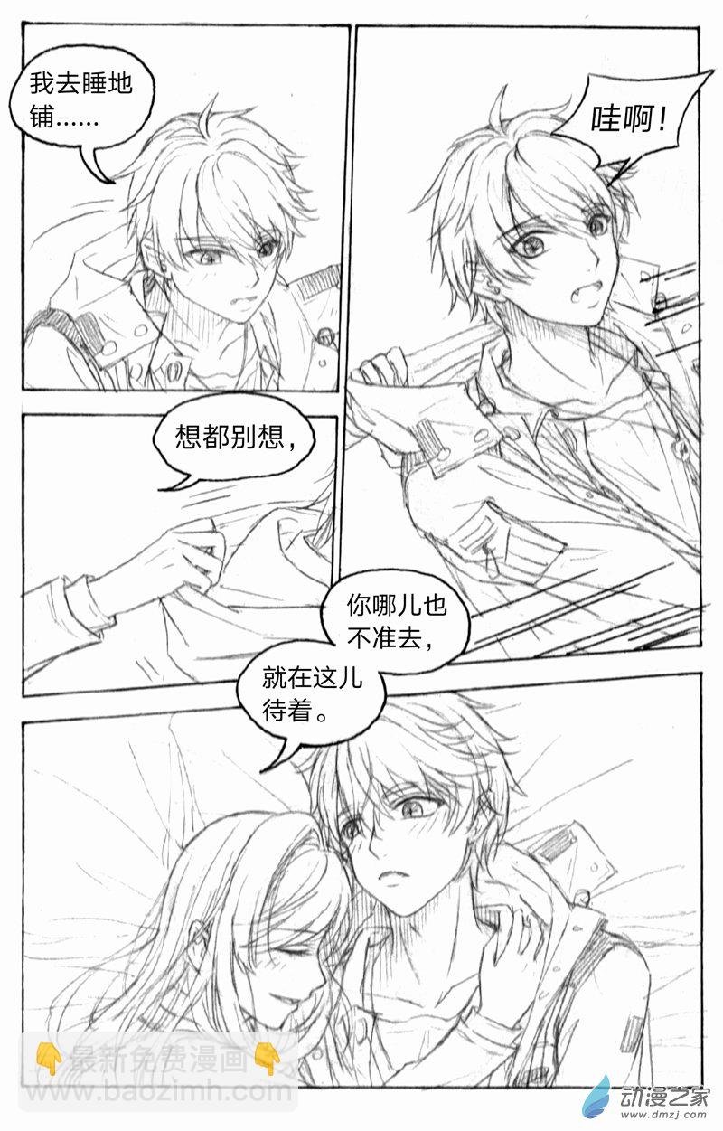 04《囚笼》3