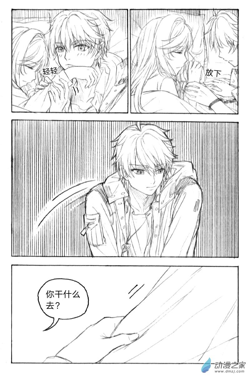 04《囚笼》3