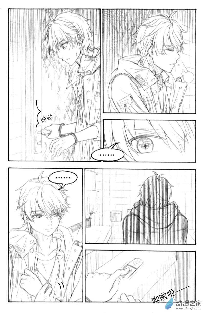 04《囚笼》3