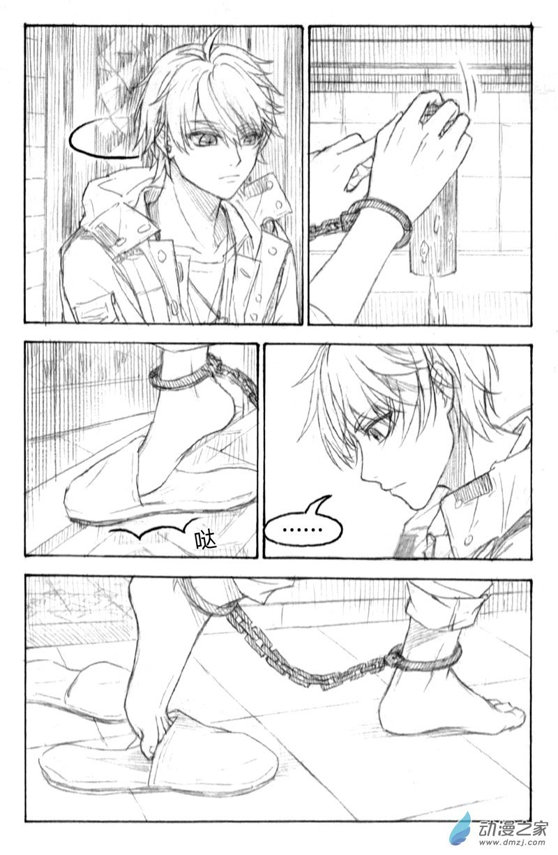 04《囚笼》3
