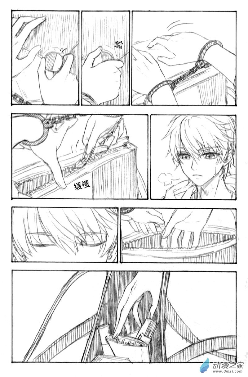 04《囚笼》3