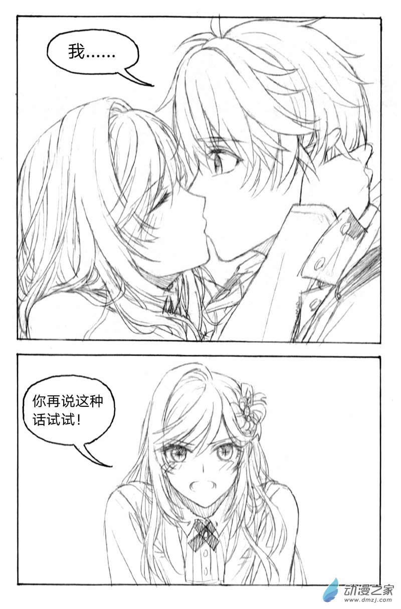 03《囚笼》２