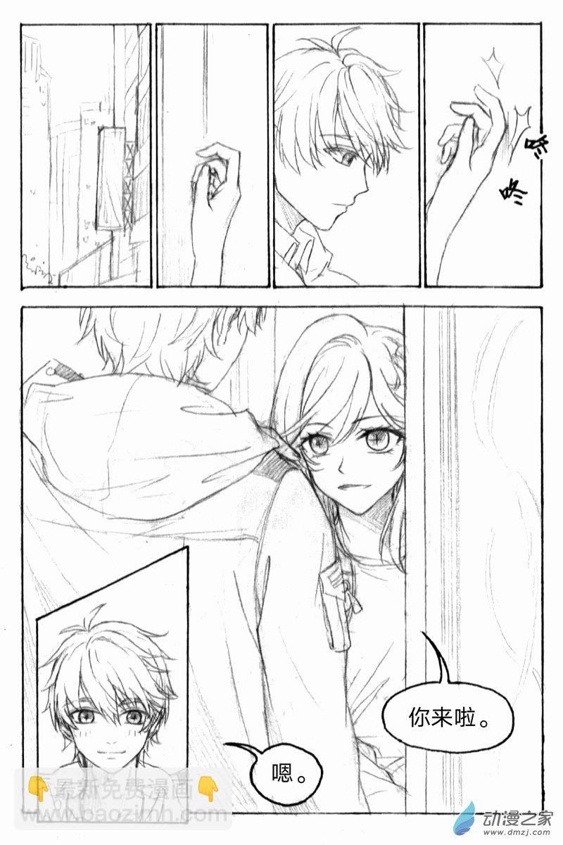 02《囚笼》１