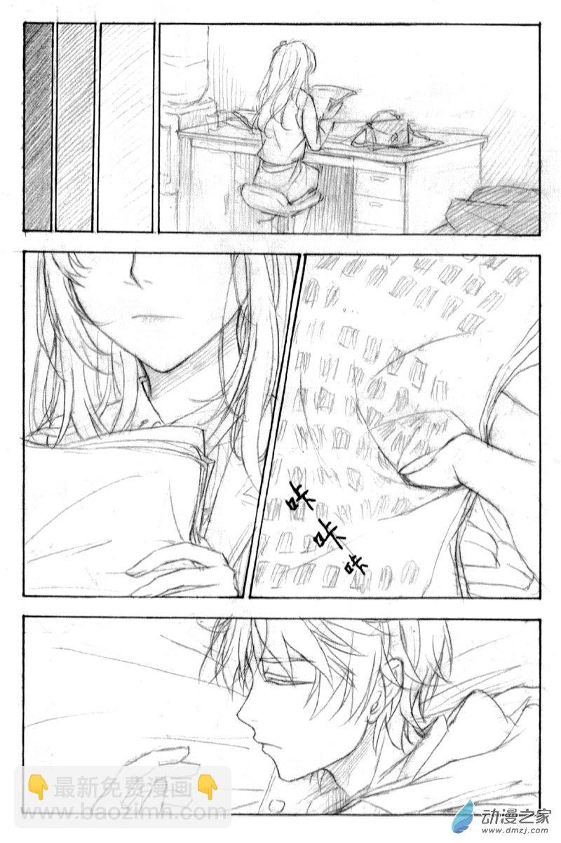 02《囚笼》１