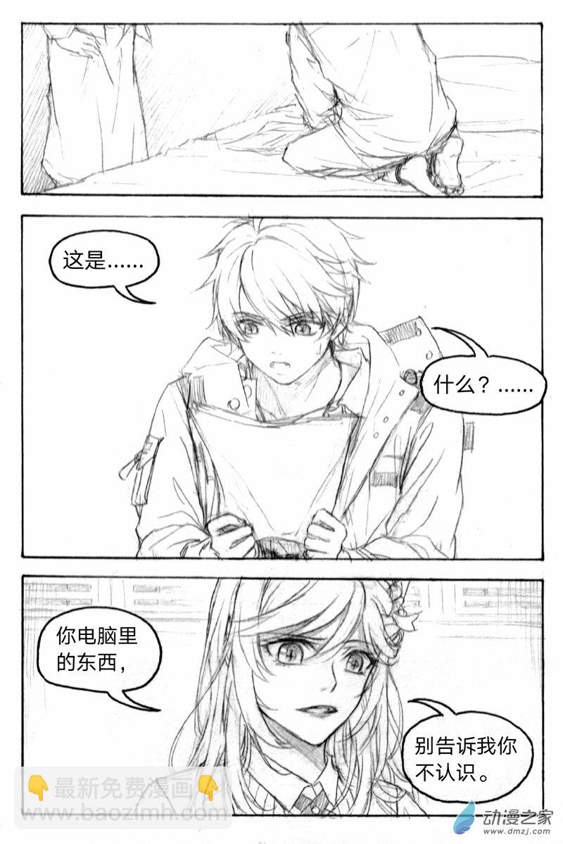 02《囚笼》１