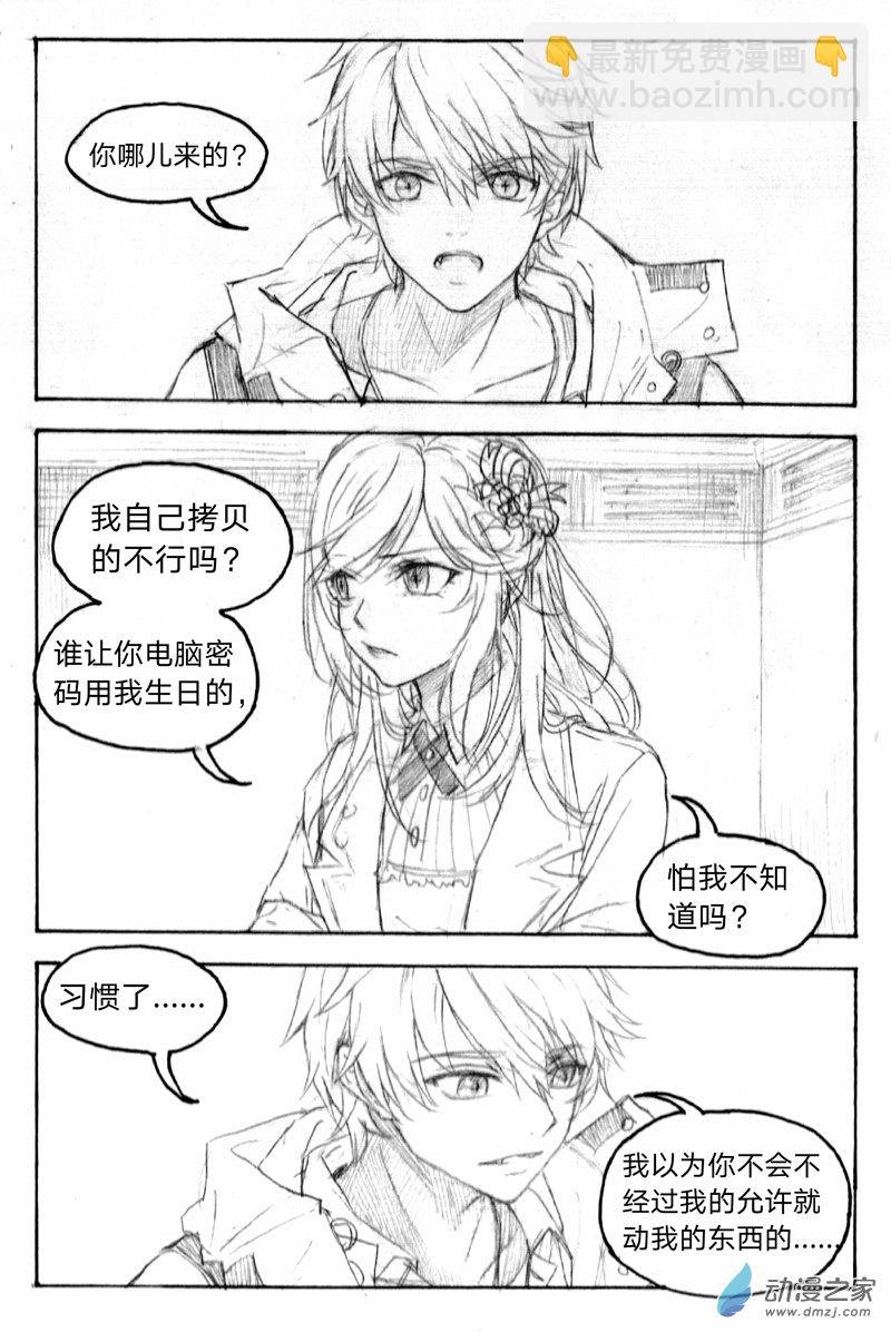 02《囚笼》１