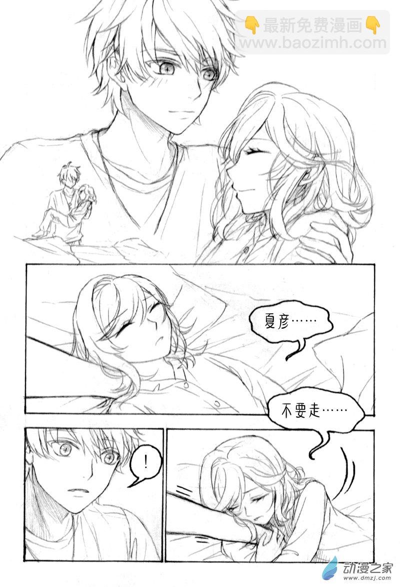 01 《睡觉》