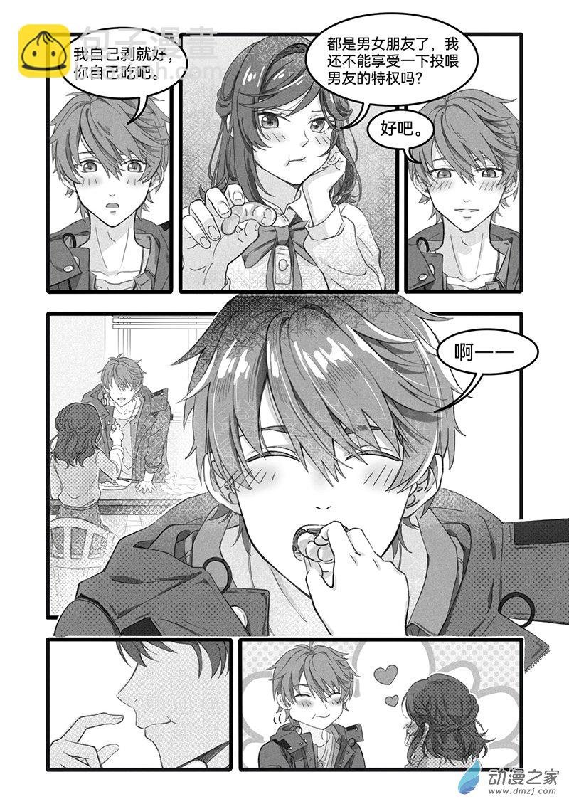 14《甜蜜篇章》
