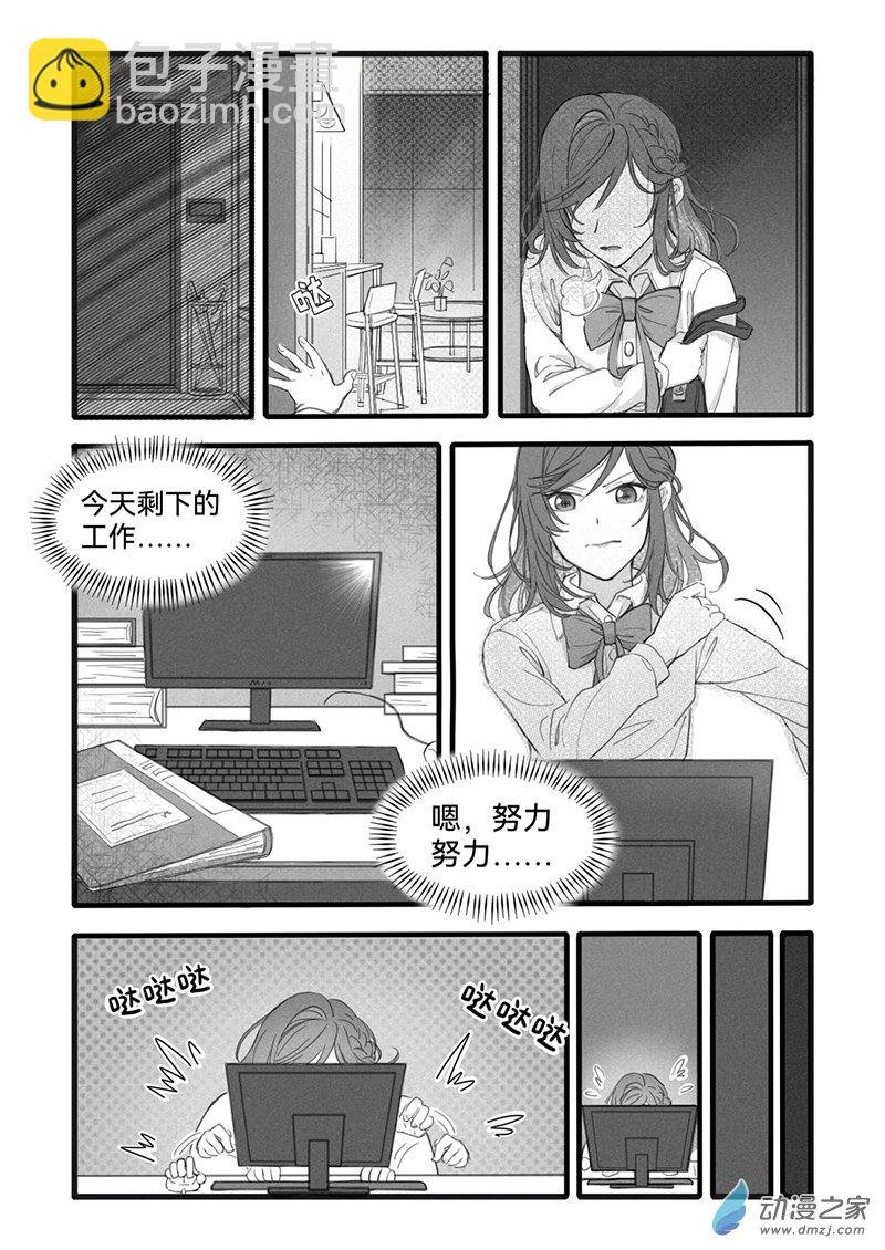 14《甜蜜篇章》