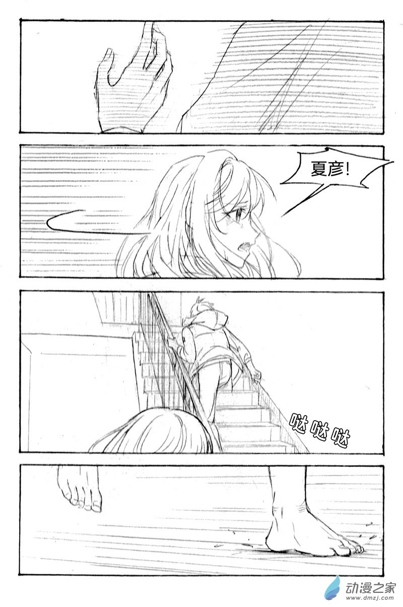 13《囚笼》8