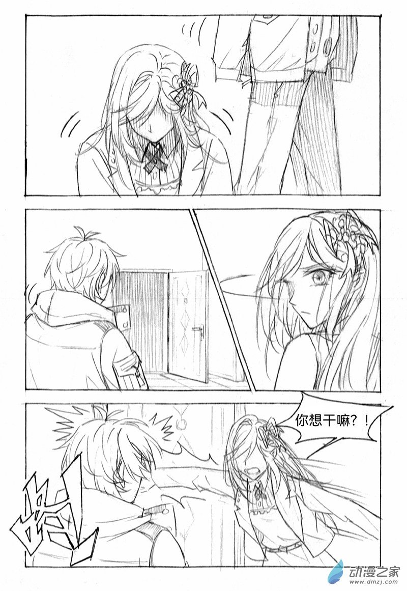 12《囚笼》7