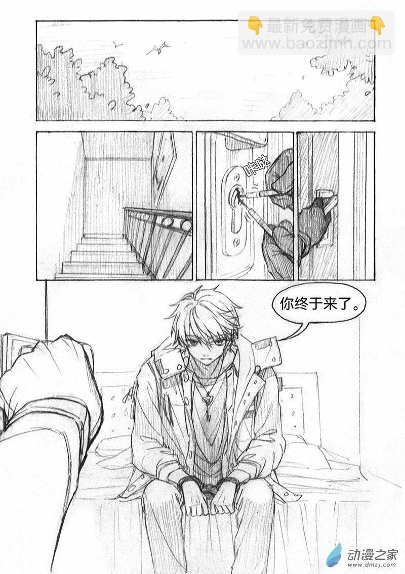 12《囚笼》7