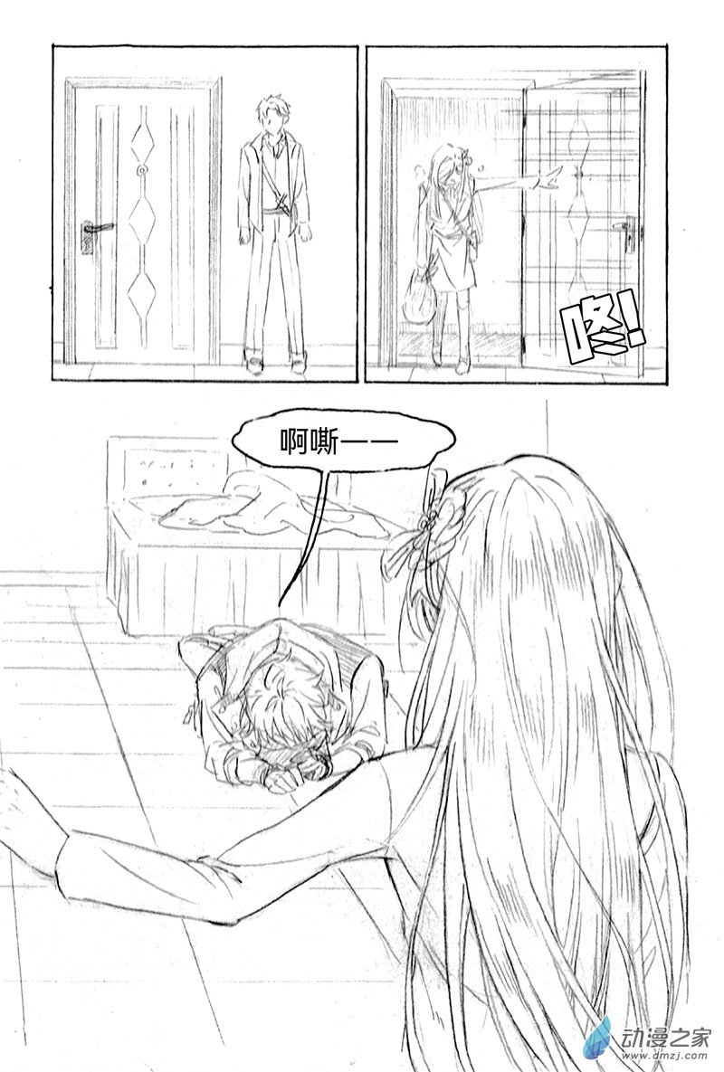12《囚笼》7