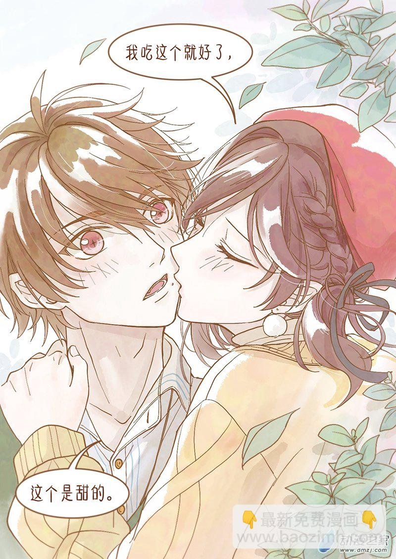 11《糖葫芦》
