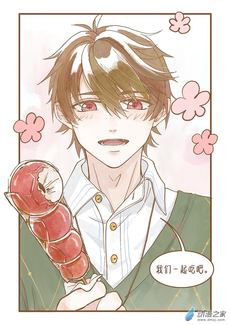 11《糖葫芦》