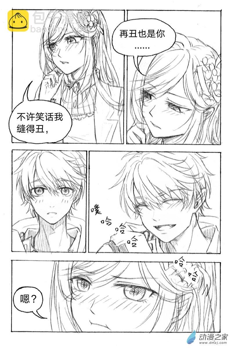 08《囚笼》5
